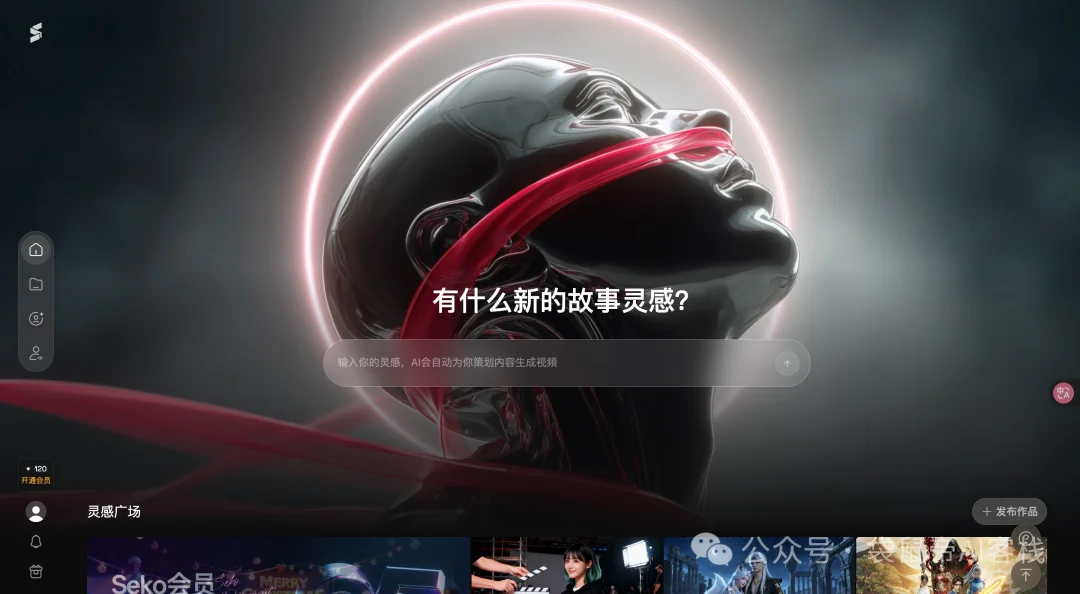 AI漫剧从难产到量产!这款Agent内置SOP,小白也能轻松搞定~