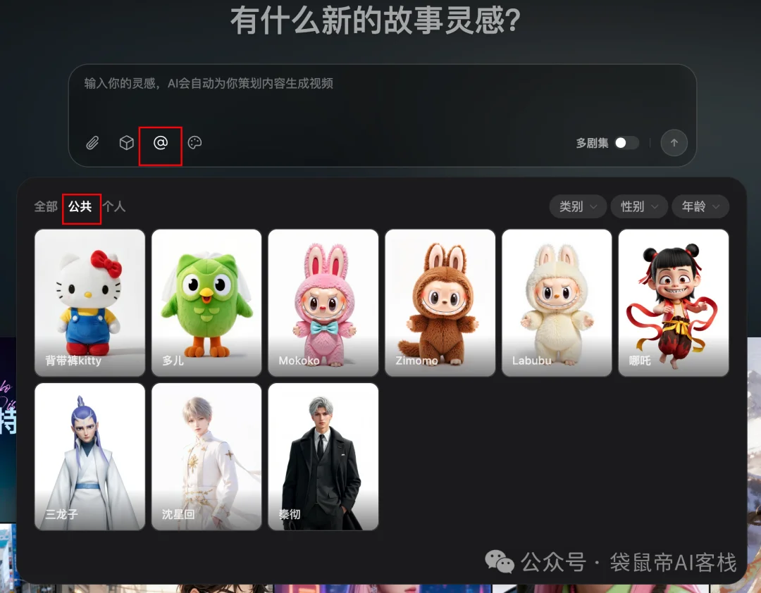 AI漫剧从难产到量产!这款Agent内置SOP,小白也能轻松搞定~