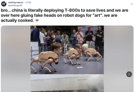 中国机器人比赛应急救援，美国网友Reddit破防：我们还在给机器狗化妆拍段子