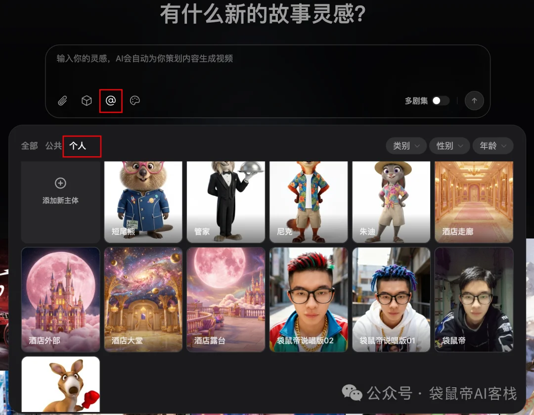AI漫剧从难产到量产!这款Agent内置SOP,小白也能轻松搞定~