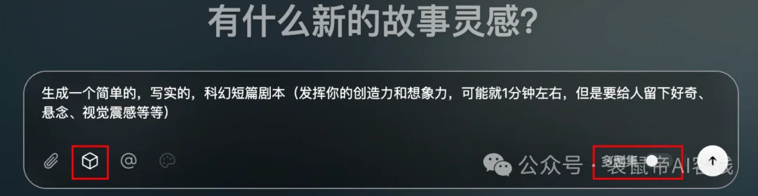 AI漫剧从难产到量产!这款Agent内置SOP,小白也能轻松搞定~