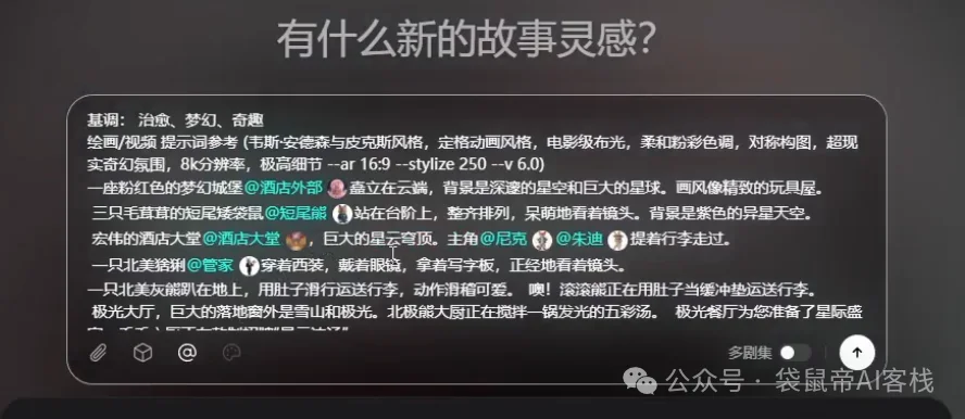 AI漫剧从难产到量产!这款Agent内置SOP,小白也能轻松搞定~