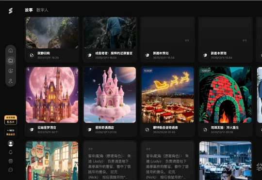 AI漫剧从难产到量产！这款Agent内置SOP，小白也能轻松搞定～