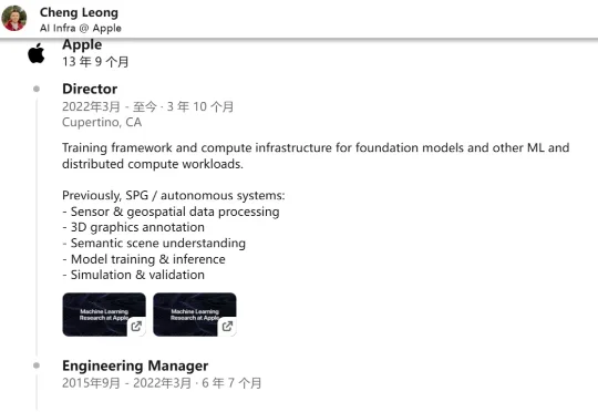 苹果光速撤回RLAX论文：用了谷歌TPU和阿里Qwen，作者中还有庞若鸣
