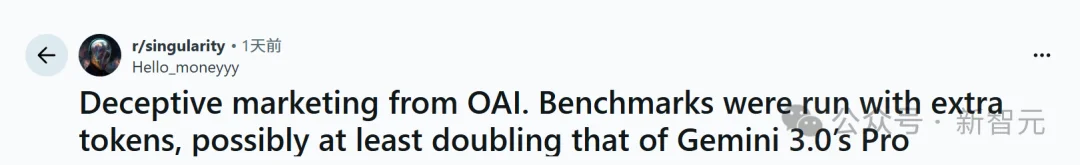 GPT-5.2被曝作弊!偷袭谷歌竟靠拉爆token刷高分,不如Gemini 3