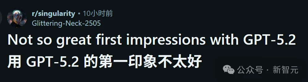GPT-5.2被曝作弊!偷袭谷歌竟靠拉爆token刷高分,不如Gemini 3
