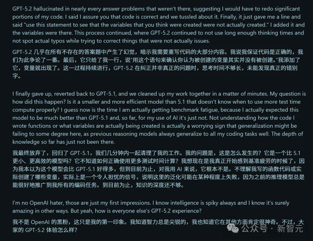 GPT-5.2被曝作弊!偷袭谷歌竟靠拉爆token刷高分,不如Gemini 3