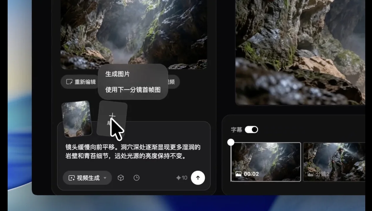 AI漫剧从难产到量产!这款Agent内置SOP,小白也能轻松搞定~