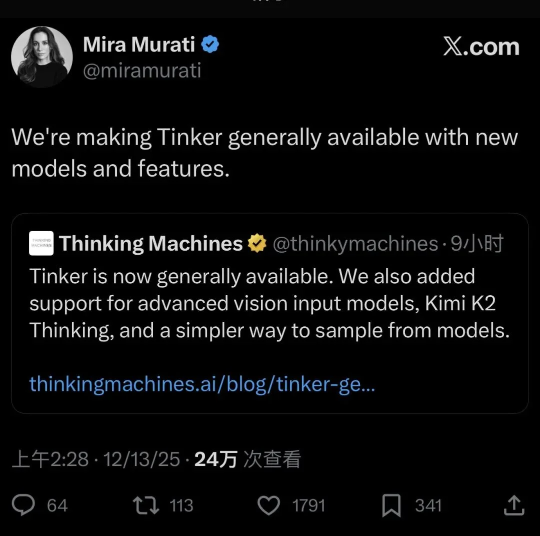 AI女王强势归来!前OpenAI CTO的“思考机器”彻底开放!接入KimiK2、千问VL,一个样本让千问VLM识别新物种!