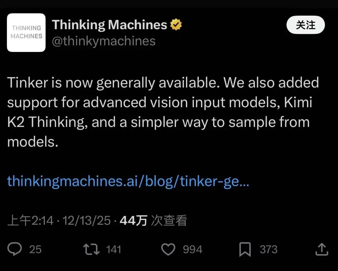 AI女王强势归来!前OpenAI CTO的“思考机器”彻底开放!接入KimiK2、千问VL,一个样本让千问VLM识别新物种!