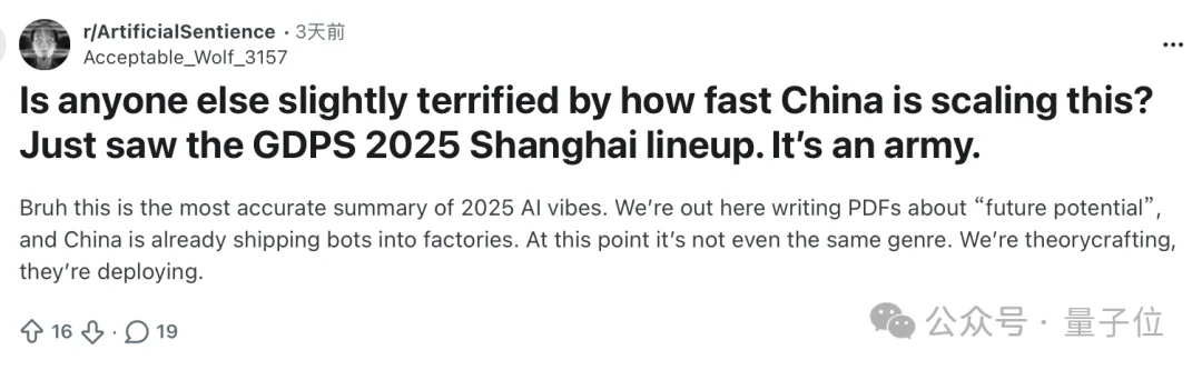 中国机器人比赛应急救援,美国网友Reddit破防:我们还在给机器狗化妆拍段子