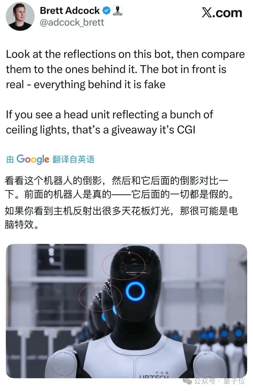 中国机器人比赛应急救援,美国网友Reddit破防:我们还在给机器狗化妆拍段子