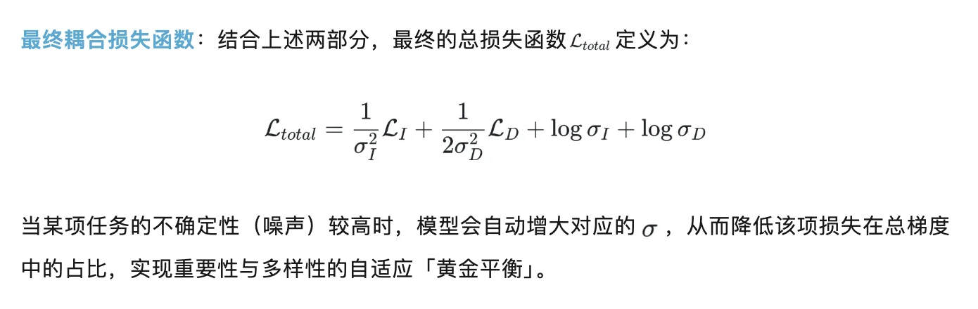 NeurIPS 2025 | 告别全量扫描!浙大提出COIDO:破解多模态数据选择「高耗」难题