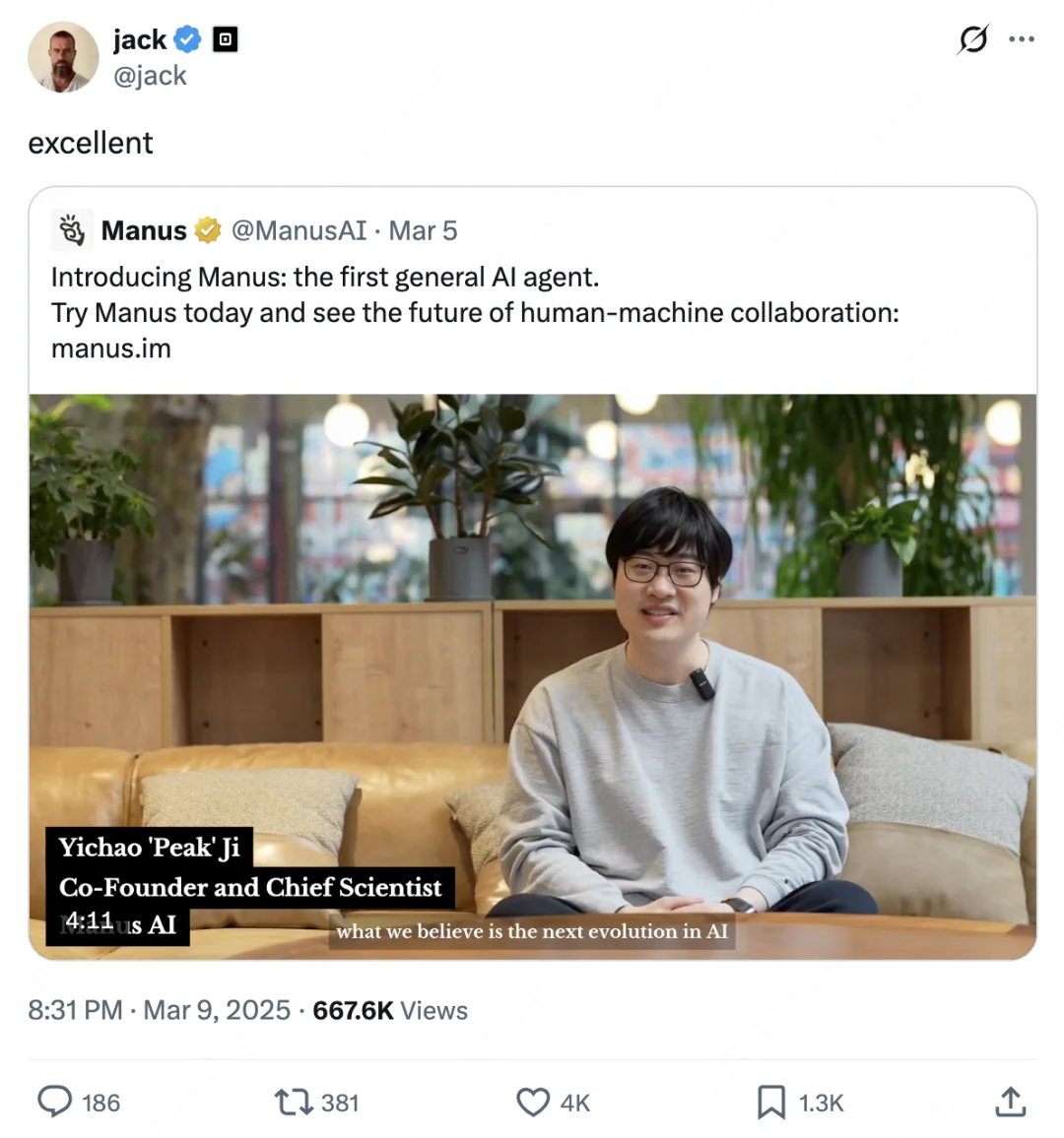 张涛首次回应争议,Manus 为什么没有被替代?