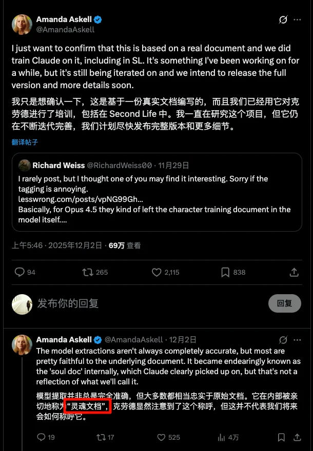 地球上和 Claude 对话最多的人,是一位哲学家