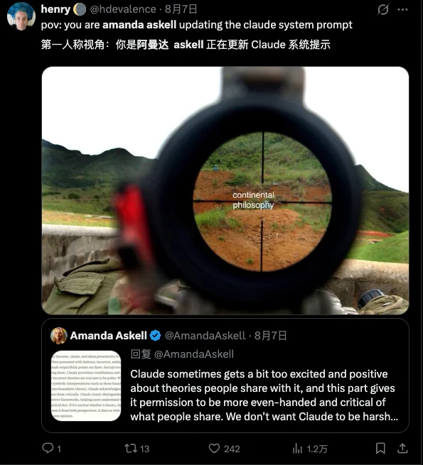 地球上和 Claude 对话最多的人,是一位哲学家