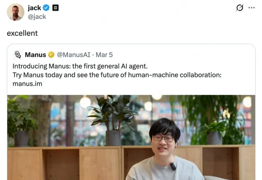 张涛首次回应争议，Manus 为什么没有被替代？