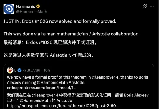 陶哲轩震撼！数学家1975年埋下的「坑」，被AI和全球网友用48小时填平了