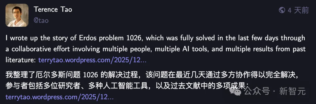 陶哲轩震撼!数学家1975年埋下的「坑」,被AI和全球网友用48小时填平了