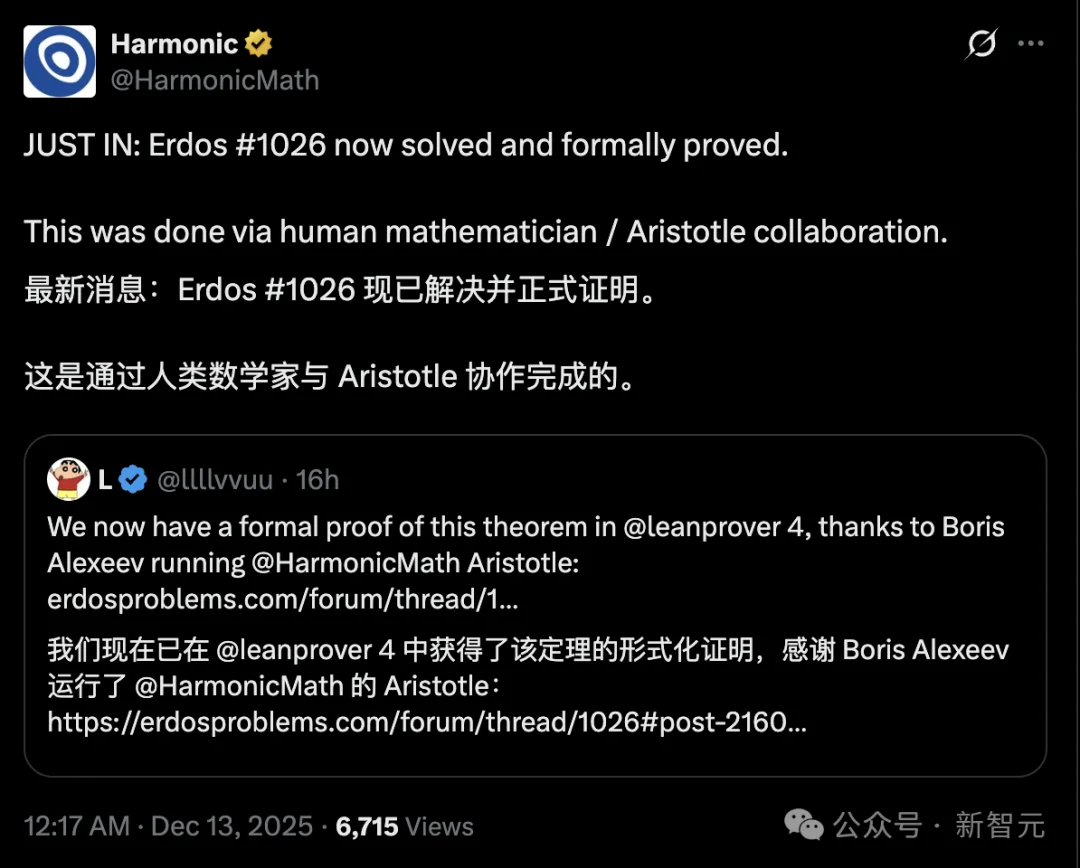 陶哲轩震撼!数学家1975年埋下的「坑」,被AI和全球网友用48小时填平了