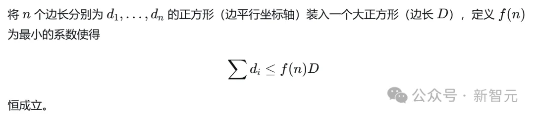 陶哲轩震撼!数学家1975年埋下的「坑」,被AI和全球网友用48小时填平了