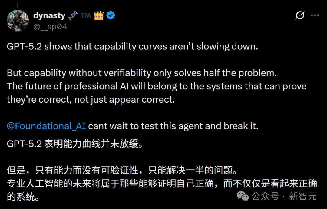 GPT-5.2发布即降智?背后华人被挖出,清北校友核心贡献