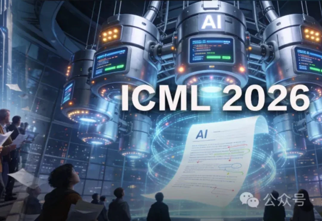 刚刚，AI顶会ICML允许AI参与审稿！