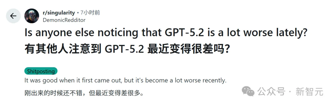 GPT-5.2发布即降智?背后华人被挖出,清北校友核心贡献