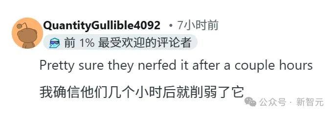 GPT-5.2发布即降智?背后华人被挖出,清北校友核心贡献