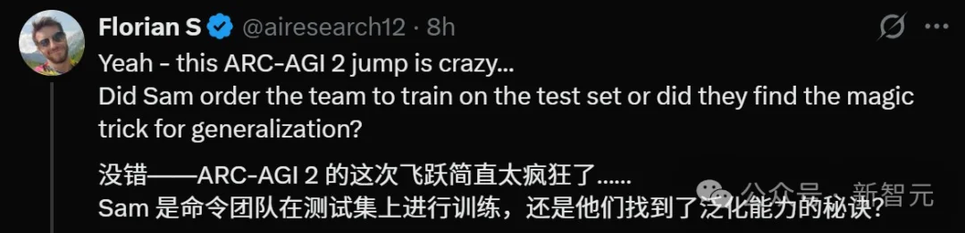 GPT-5.2发布即降智?背后华人被挖出,清北校友核心贡献