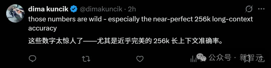 GPT-5.2发布即降智?背后华人被挖出,清北校友核心贡献