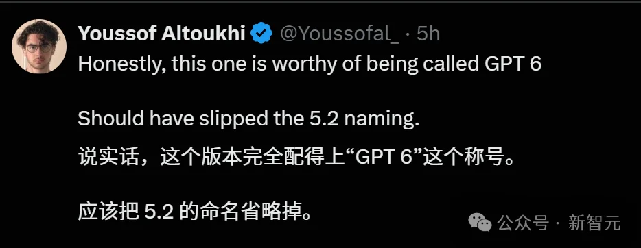 GPT-5.2发布即降智?背后华人被挖出,清北校友核心贡献