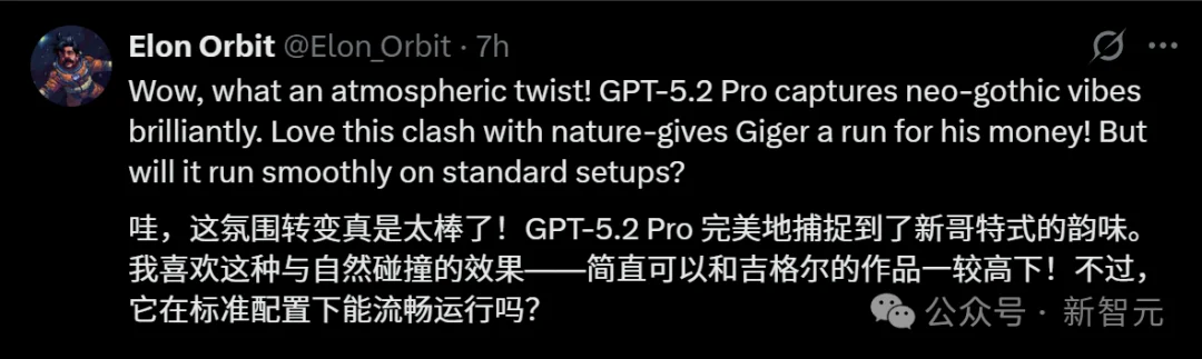 GPT-5.2发布即降智?背后华人被挖出,清北校友核心贡献