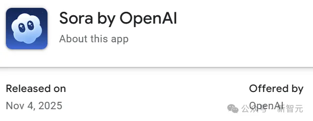 仅4人28天!OpenAI首曝Sora内幕:85%代码竟由AI完成
