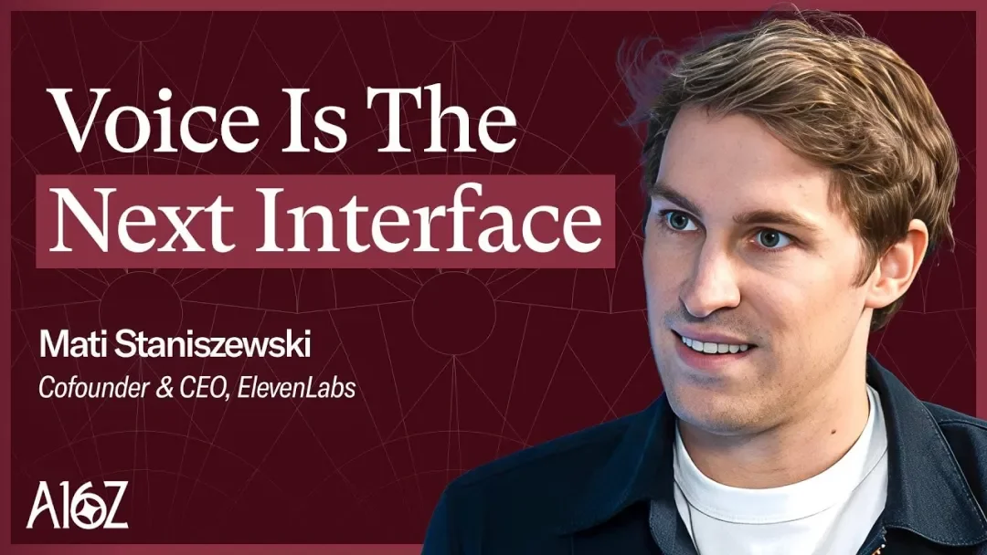 喝点VC|a16z专访百亿美金AI语音独角兽11Labs CEO :首要之务是深入行业内部,花时间理解他们的核心诉求与激励机制