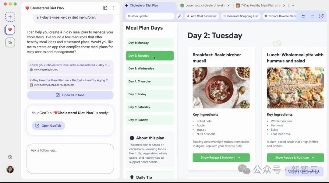 完爆ChatGPT!谷歌这招太狠:连你的「阴阳怪气」都能神还原