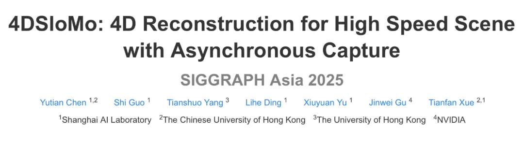 SIGGRAPH Asia 2025|30FPS普通相机恢复200FPS细节,4D重建方案来了