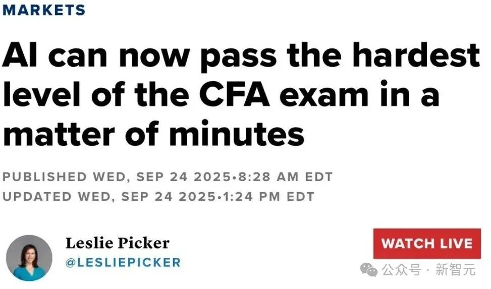 华尔街彻夜难眠!Gemini 3屠榜金融「最难考试」,AI砸了「金饭碗」?