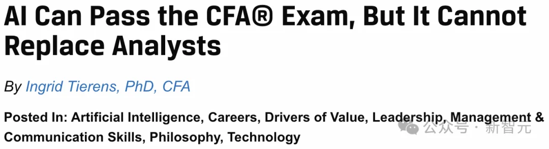 华尔街彻夜难眠!Gemini 3屠榜金融「最难考试」,AI砸了「金饭碗」?