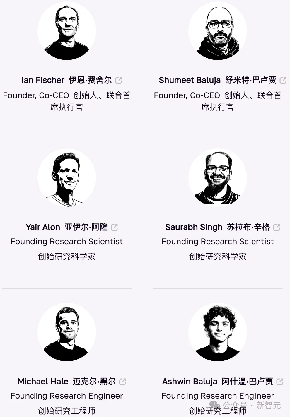 6位前DeepMind老将打造「AI指挥官」,一半成本刷新SOTA