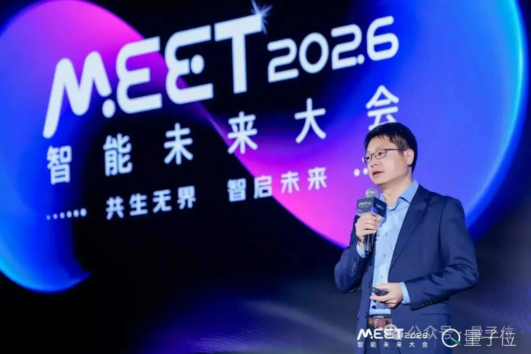 高通万卫星:混合AI与分布式协同是未来 | MEET2026