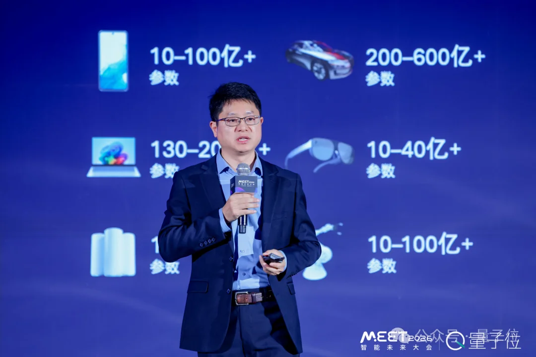 高通万卫星:混合AI与分布式协同是未来 | MEET2026