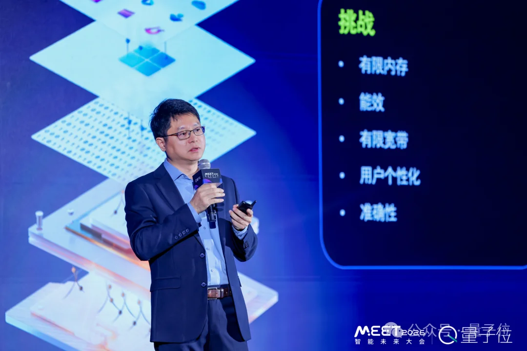 高通万卫星:混合AI与分布式协同是未来 | MEET2026