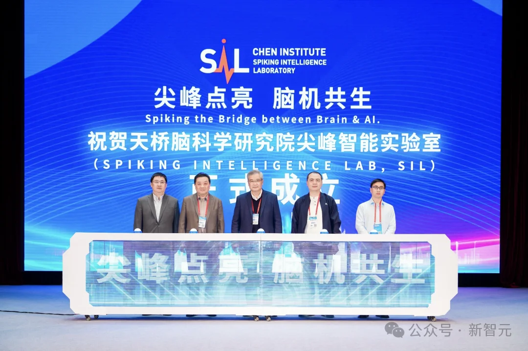 陈天桥重磅出手!20瓦人脑秘籍,AI大模型瞬间「破防」