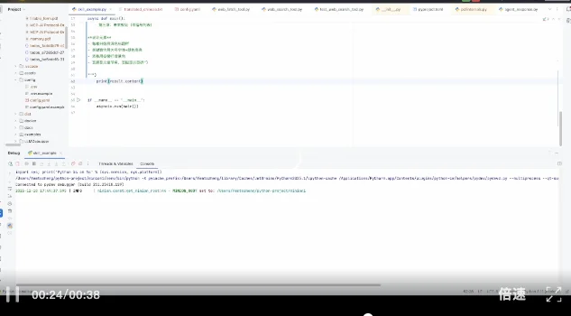 Minion Skills: Claude Skills的开源实现