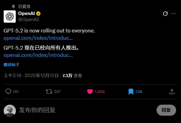 AI圈最准的消息,都藏在这个小小的Web3网站里。