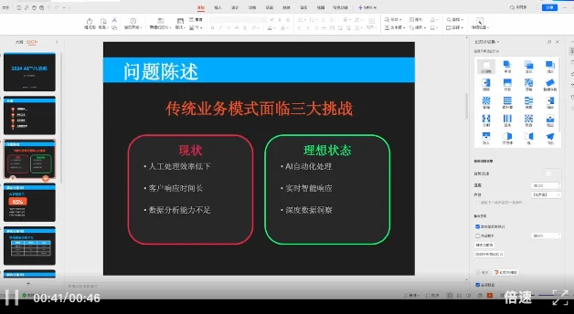 Minion Skills: Claude Skills的开源实现