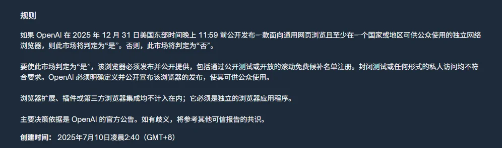 AI圈最准的消息,都藏在这个小小的Web3网站里。