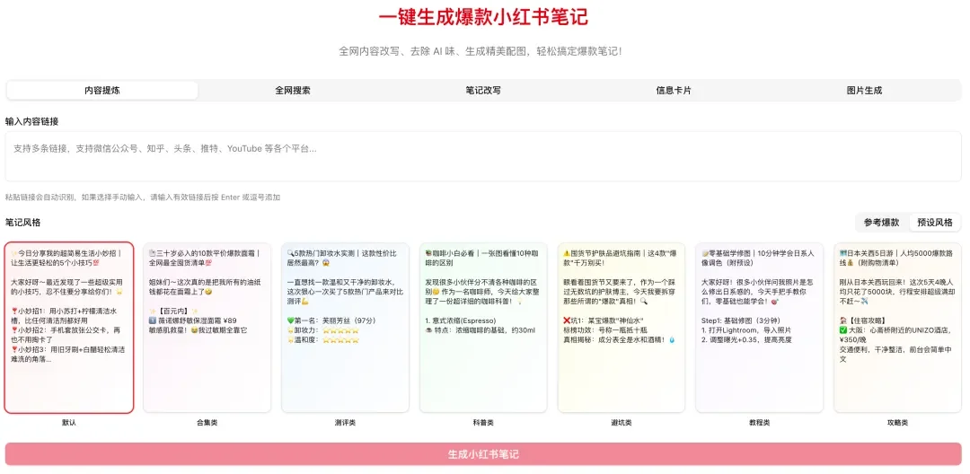 「美国贴吧」被 AI 水军攻陷:为了证明是人类,2400 万用户被迫像傻瓜一样说话