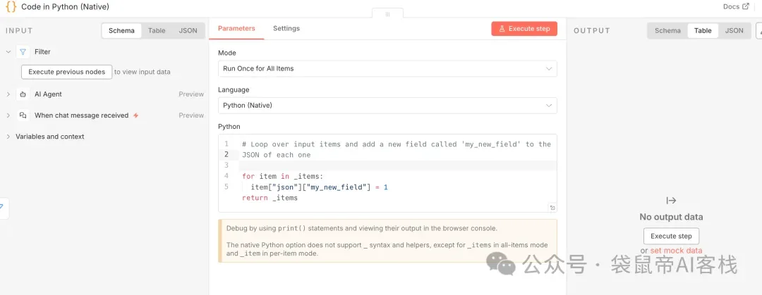狂揽162K Star!n8n 2.0强势来袭,这次改动有点狠。
